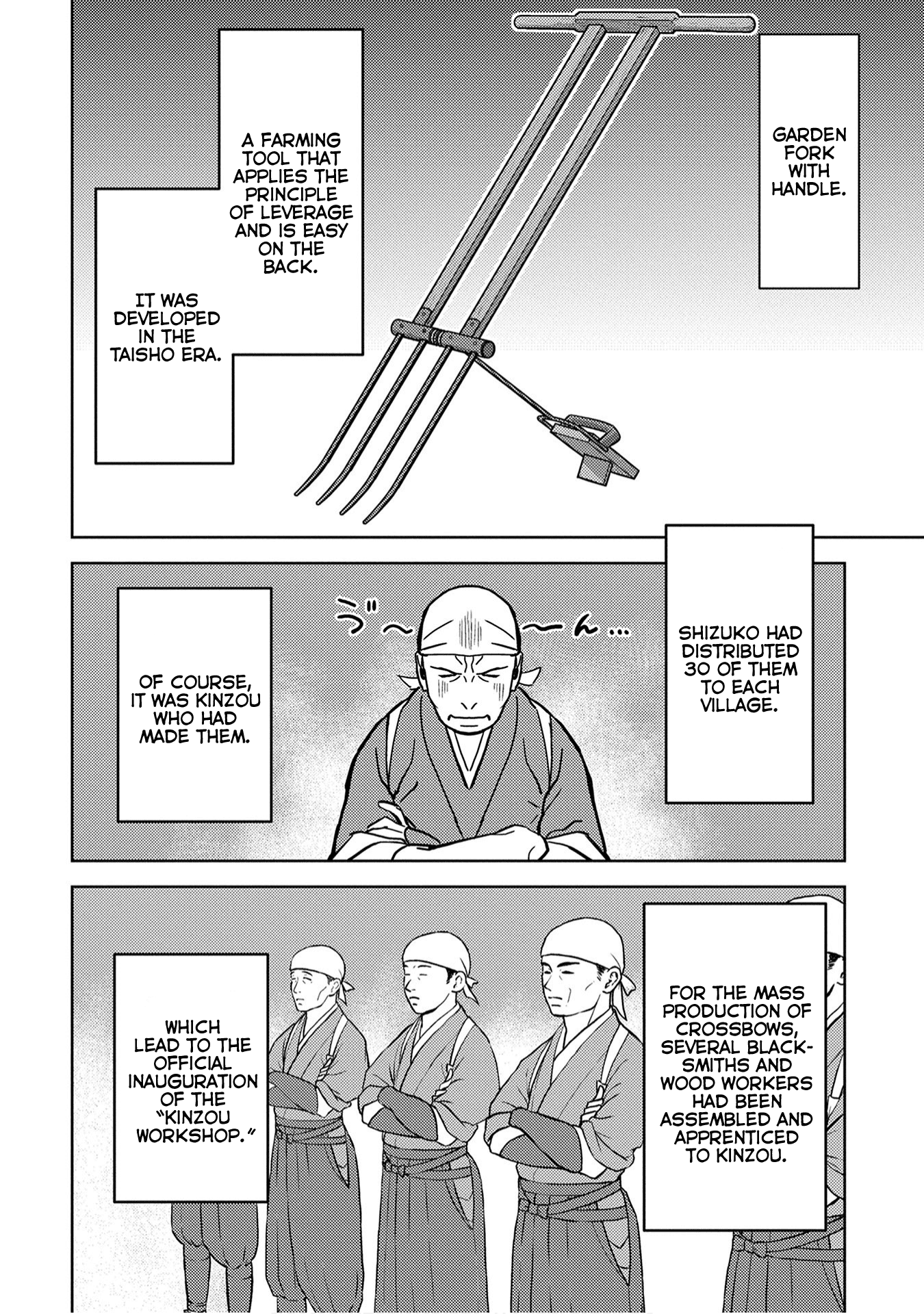 Sengoku Komachi Kuroutan: Noukou Giga Chapter 12 #16