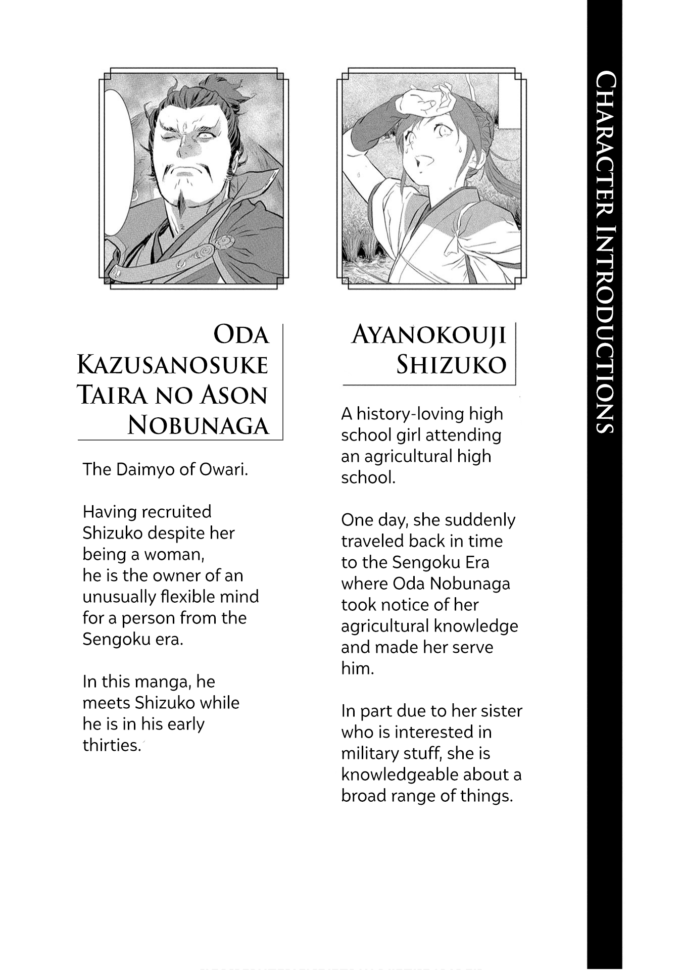Sengoku Komachi Kuroutan: Noukou Giga Chapter 11 #5
