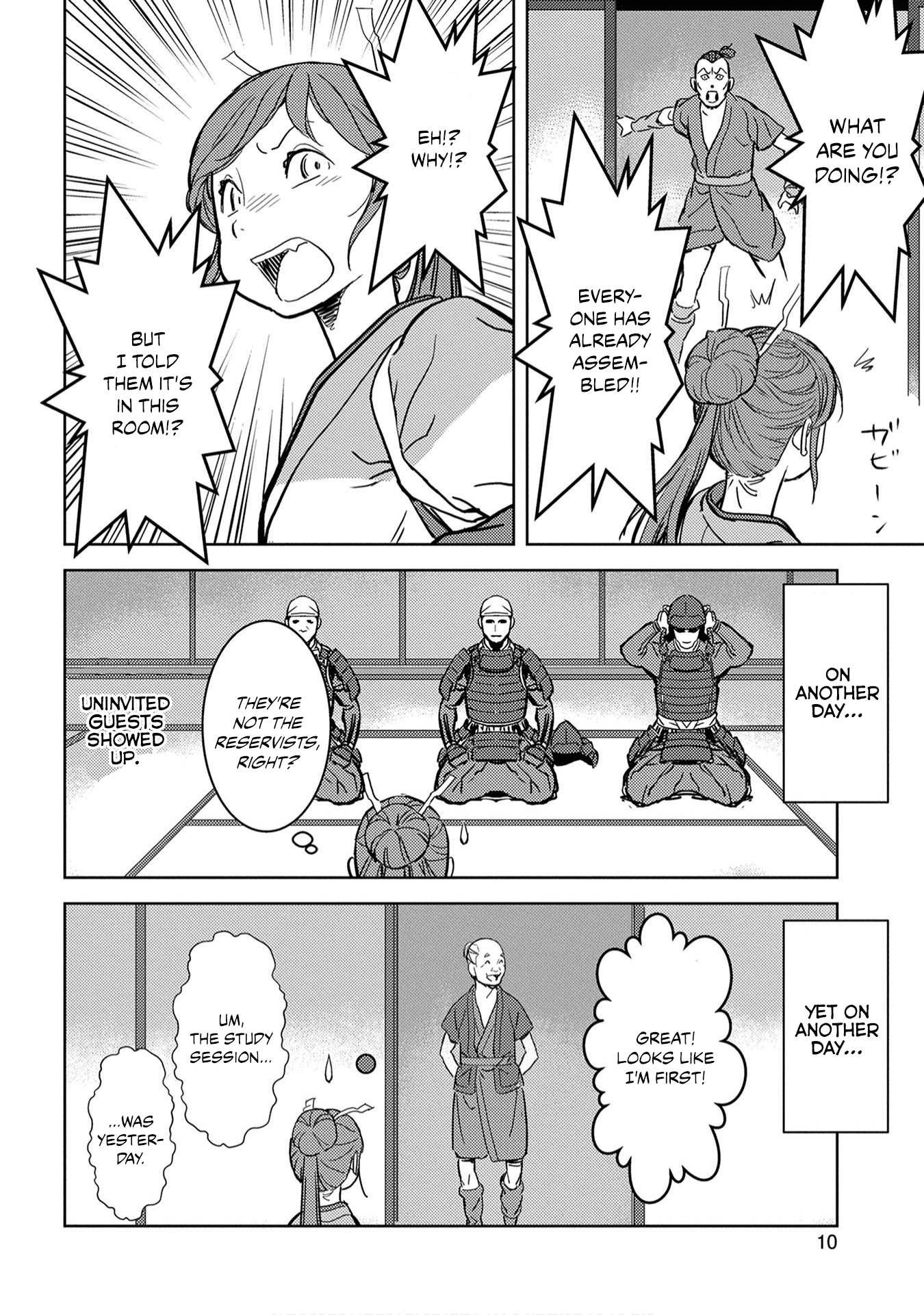 Sengoku Komachi Kuroutan: Noukou Giga Chapter 11 #12
