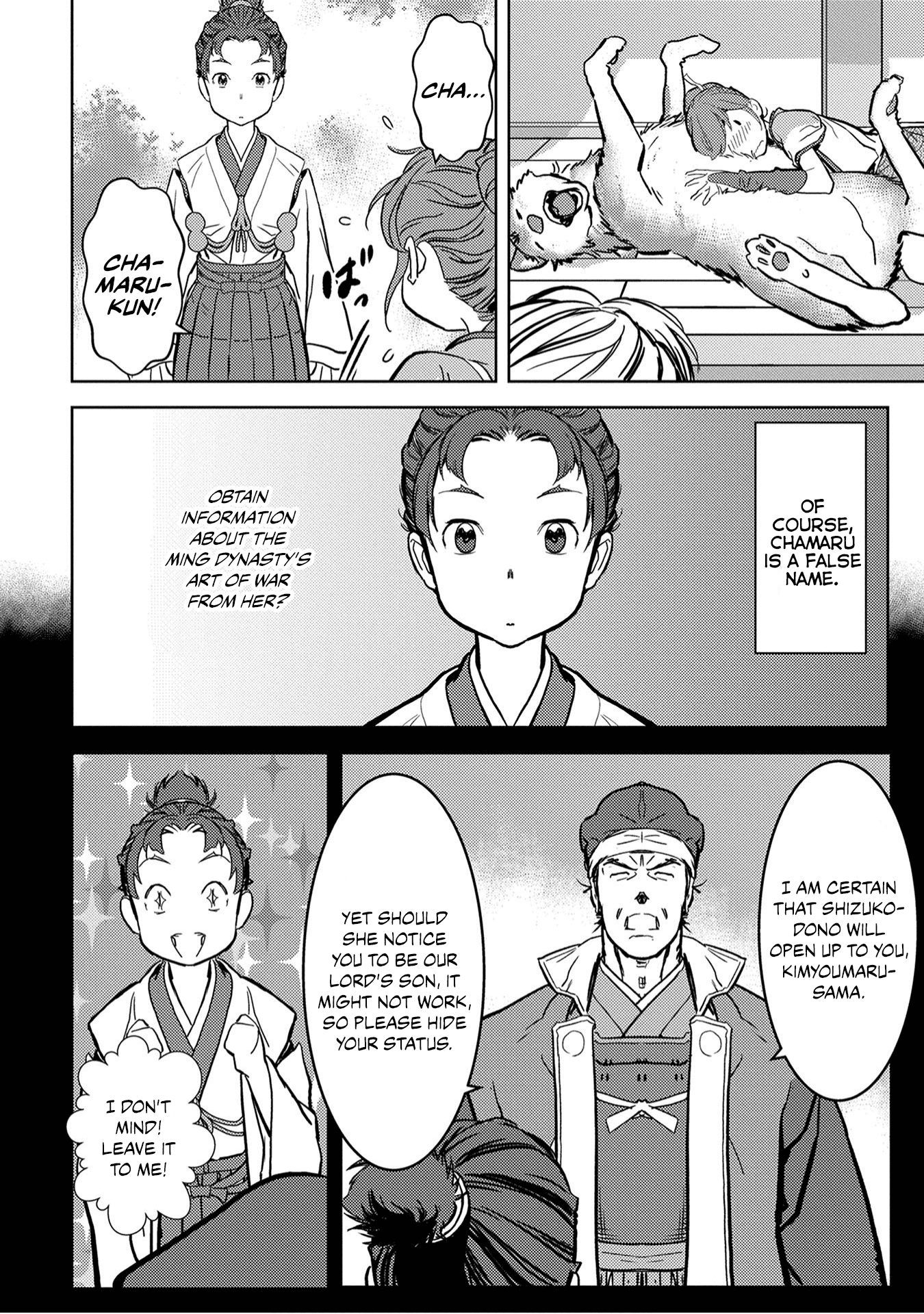 Sengoku Komachi Kuroutan: Noukou Giga Chapter 11 #14