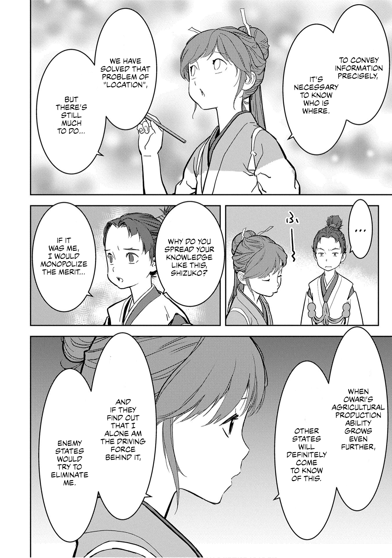 Sengoku Komachi Kuroutan: Noukou Giga Chapter 11 #35