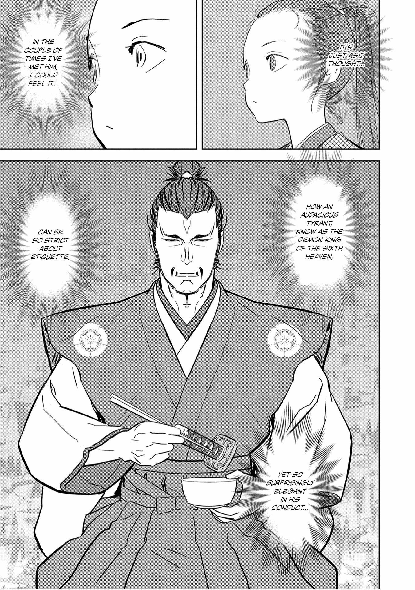 Sengoku Komachi Kuroutan: Noukou Giga Chapter 10 #15