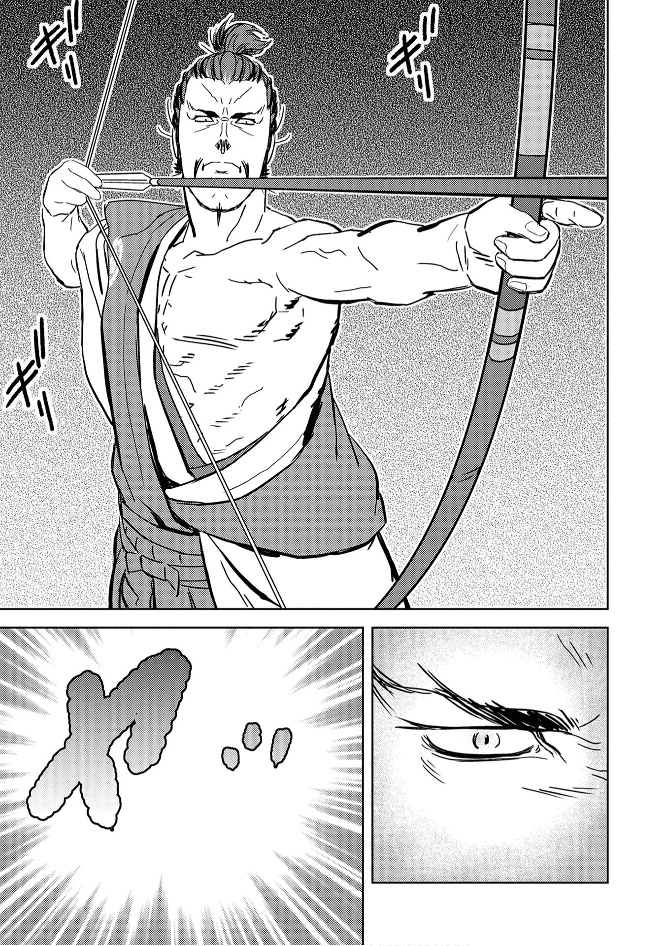 Sengoku Komachi Kuroutan: Noukou Giga Chapter 10 #22