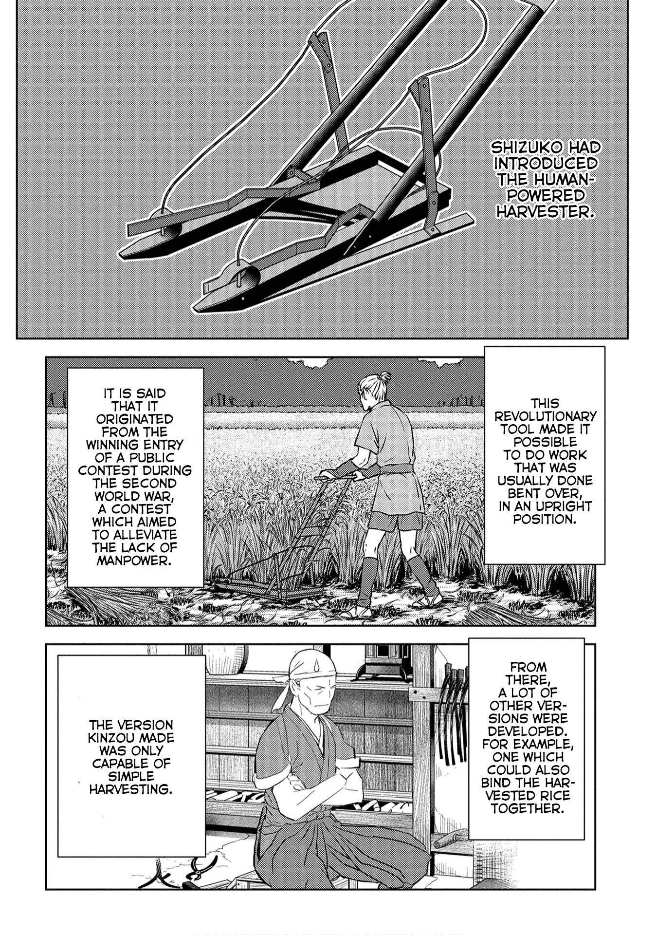 Sengoku Komachi Kuroutan: Noukou Giga Chapter 7 #4
