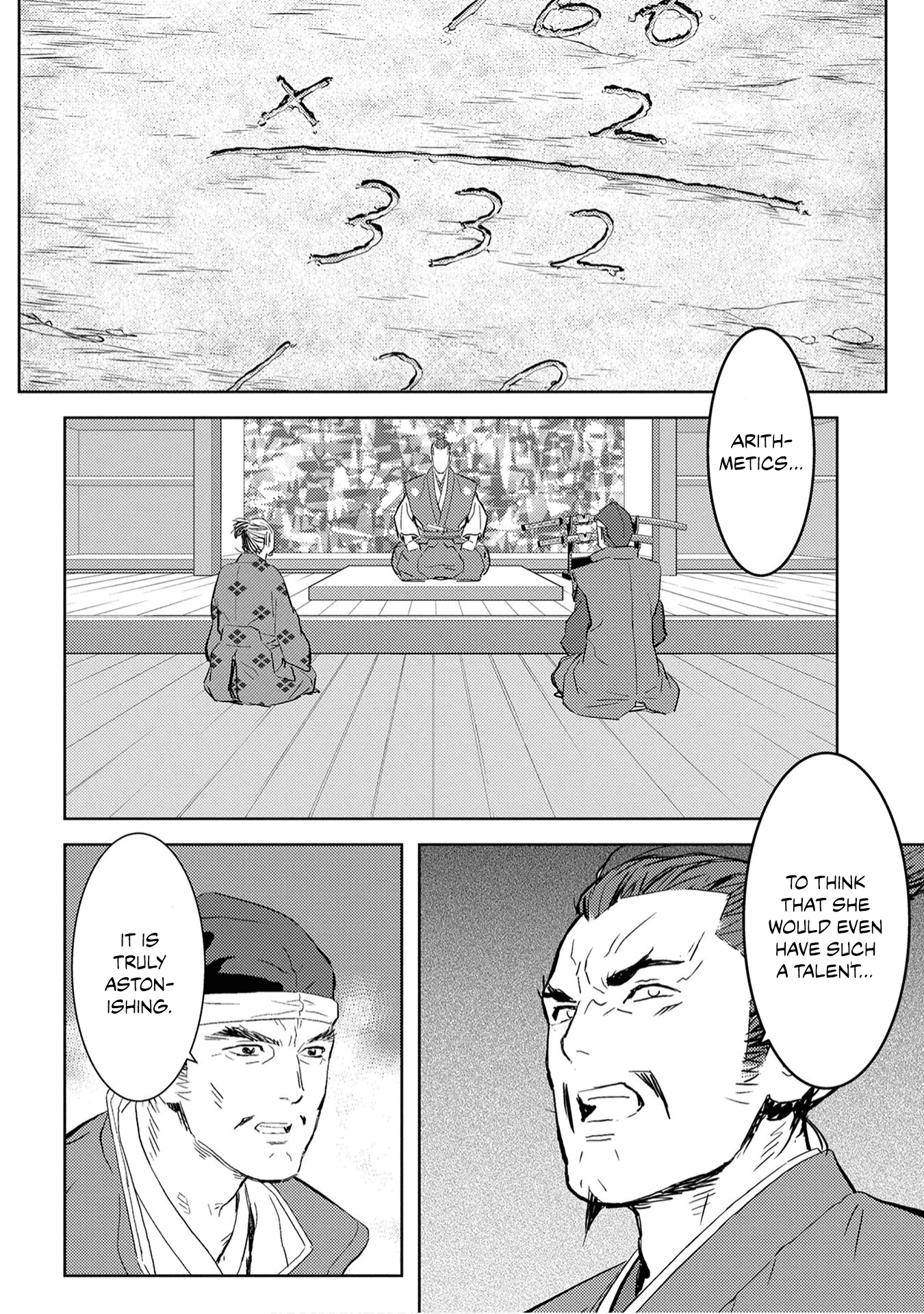 Sengoku Komachi Kuroutan: Noukou Giga Chapter 7 #22