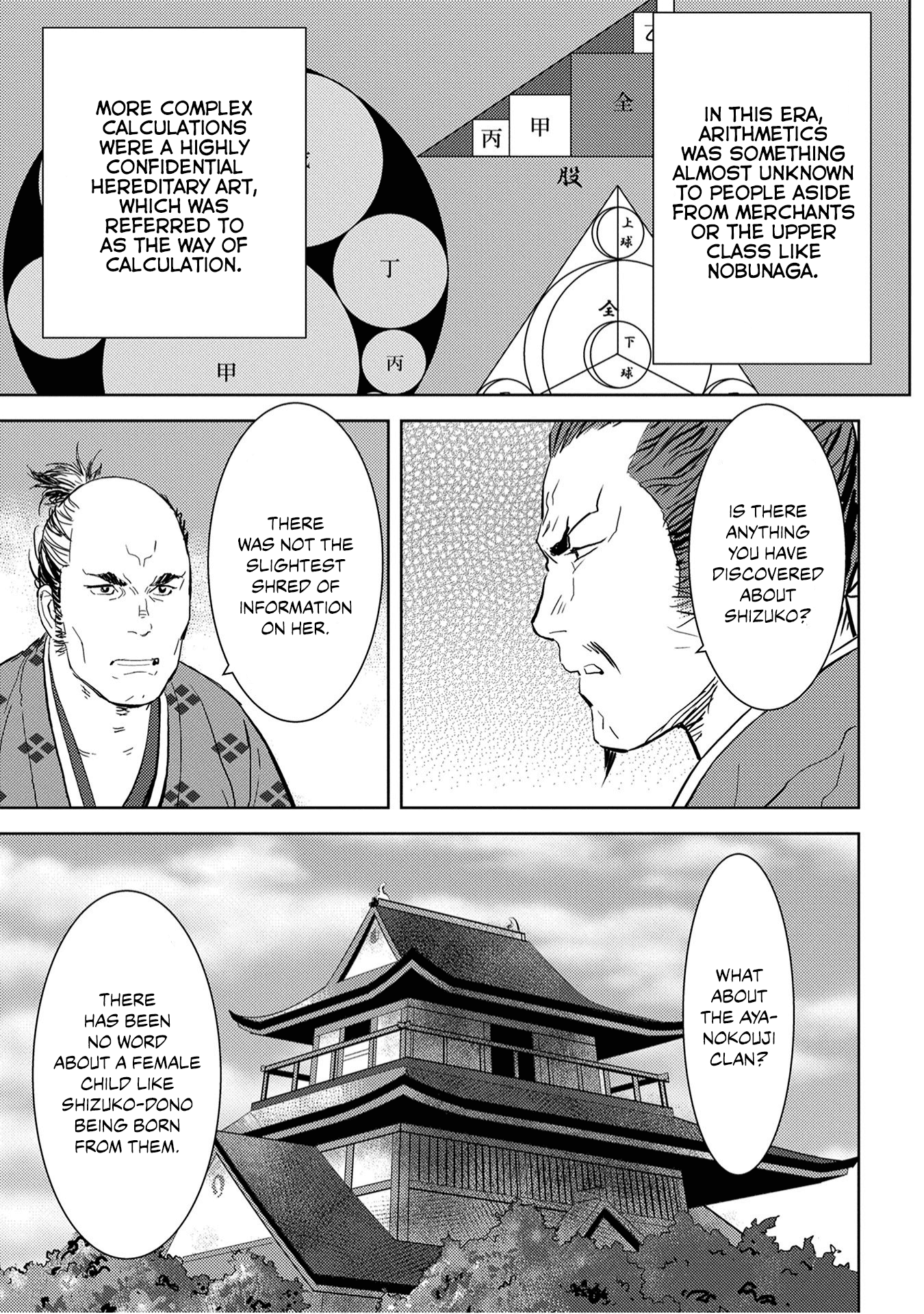 Sengoku Komachi Kuroutan: Noukou Giga Chapter 7 #23