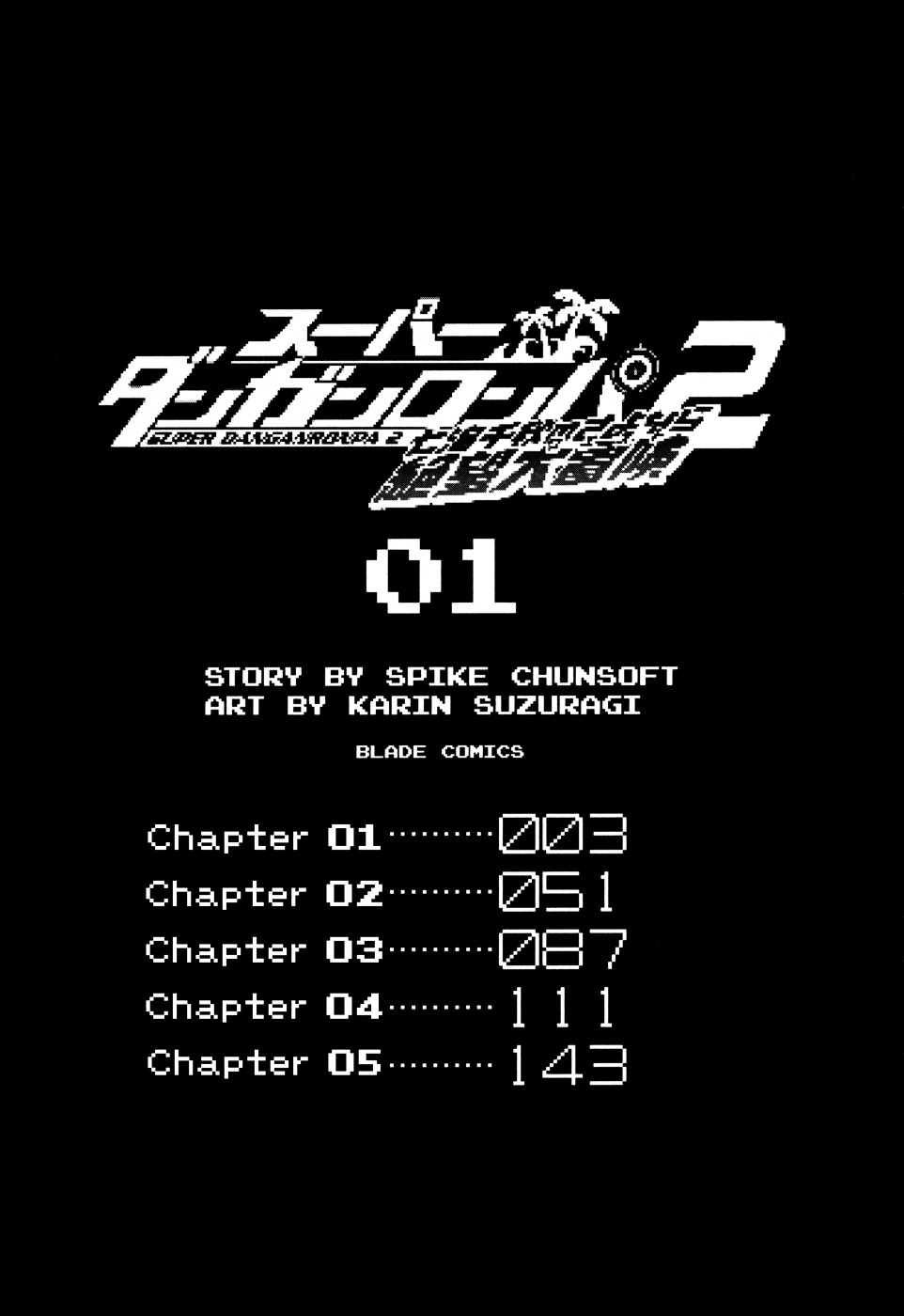 Super Danganronpa 2 - Chiaki Nanami's Goodbye Despair Quest Chapter 1 #4