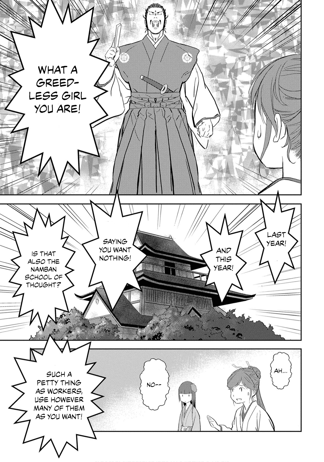 Sengoku Komachi Kuroutan: Noukou Giga Chapter 9 #22