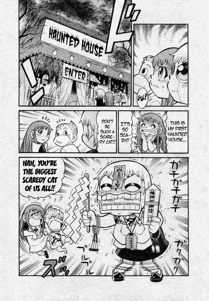 Konjiki No Gash Bell!! (Yadaka Suzuo) Chapter 1 #2