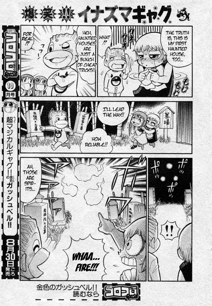 Konjiki No Gash Bell!! (Yadaka Suzuo) Chapter 1 #3