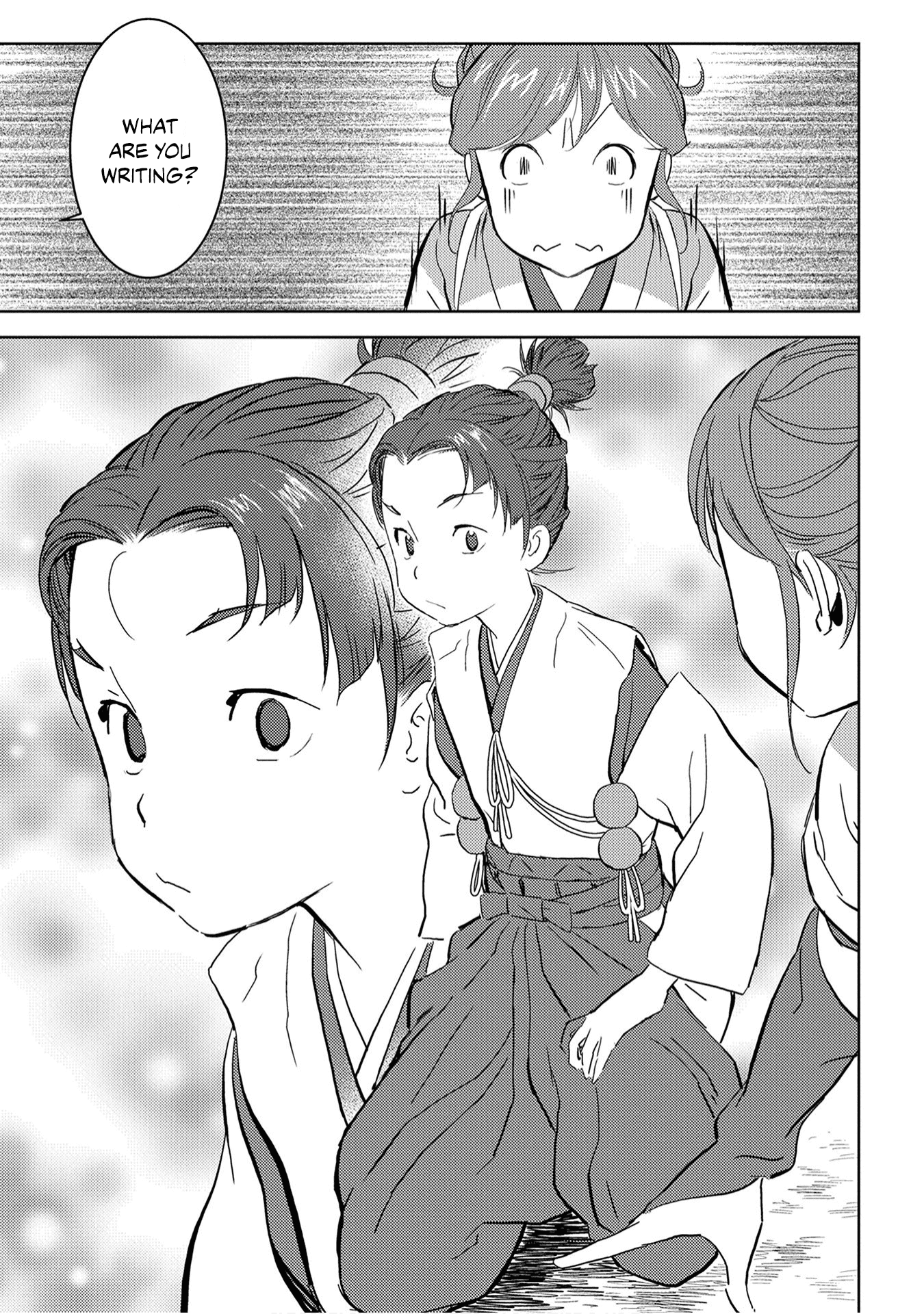 Sengoku Komachi Kuroutan: Noukou Giga Chapter 9 #26