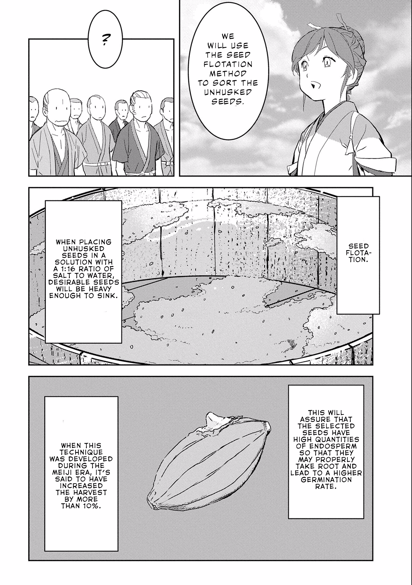 Sengoku Komachi Kuroutan: Noukou Giga Chapter 6 #14