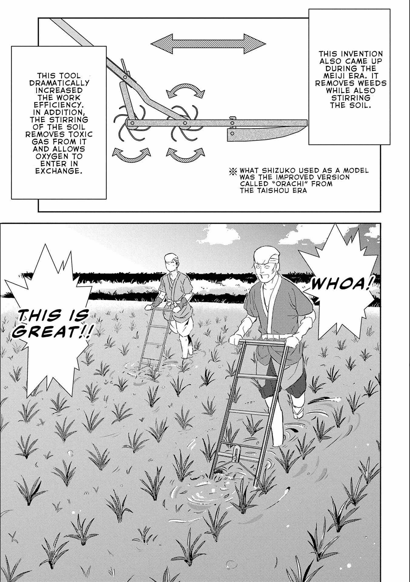 Sengoku Komachi Kuroutan: Noukou Giga Chapter 6 #32