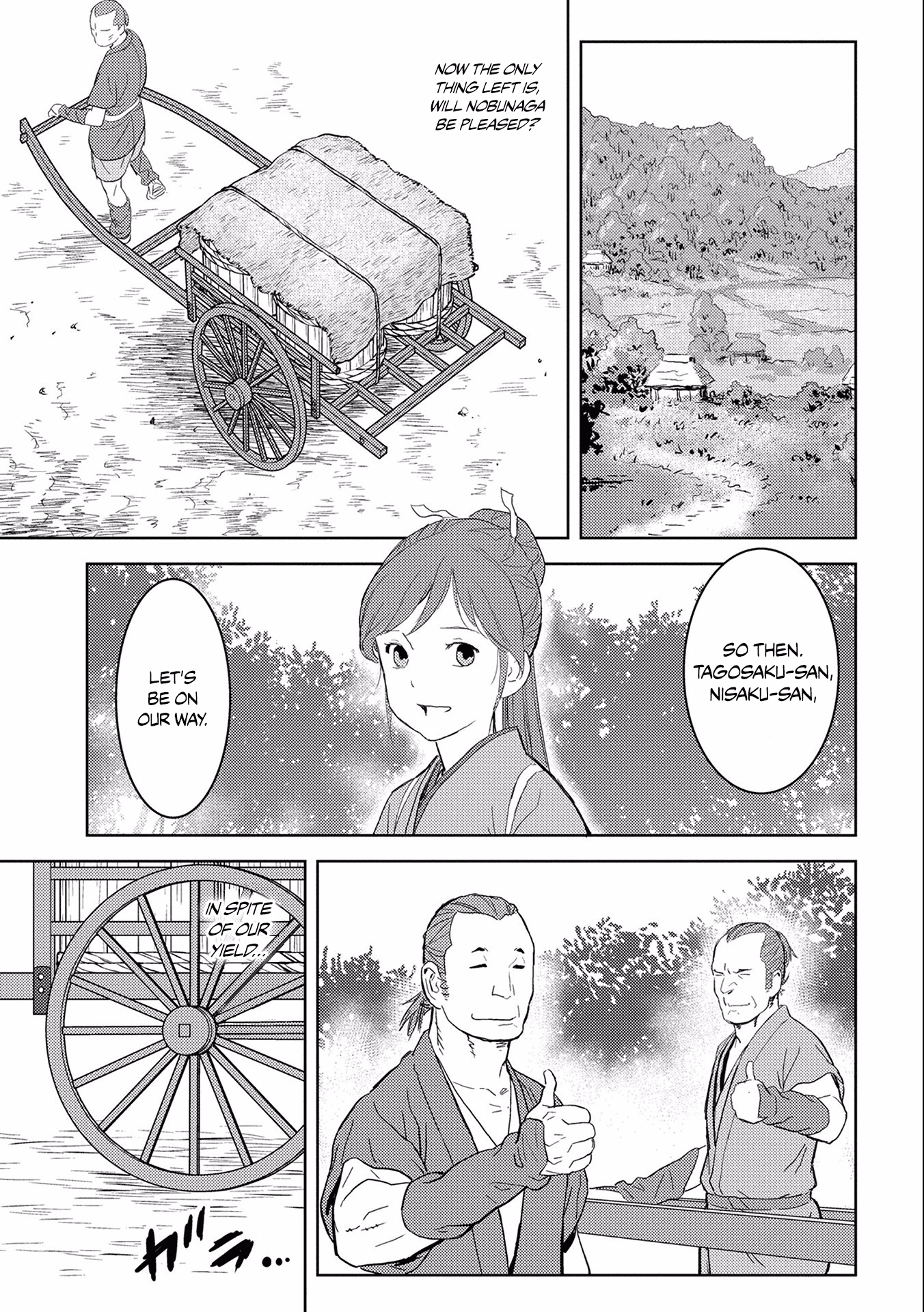 Sengoku Komachi Kuroutan: Noukou Giga Chapter 5 #5