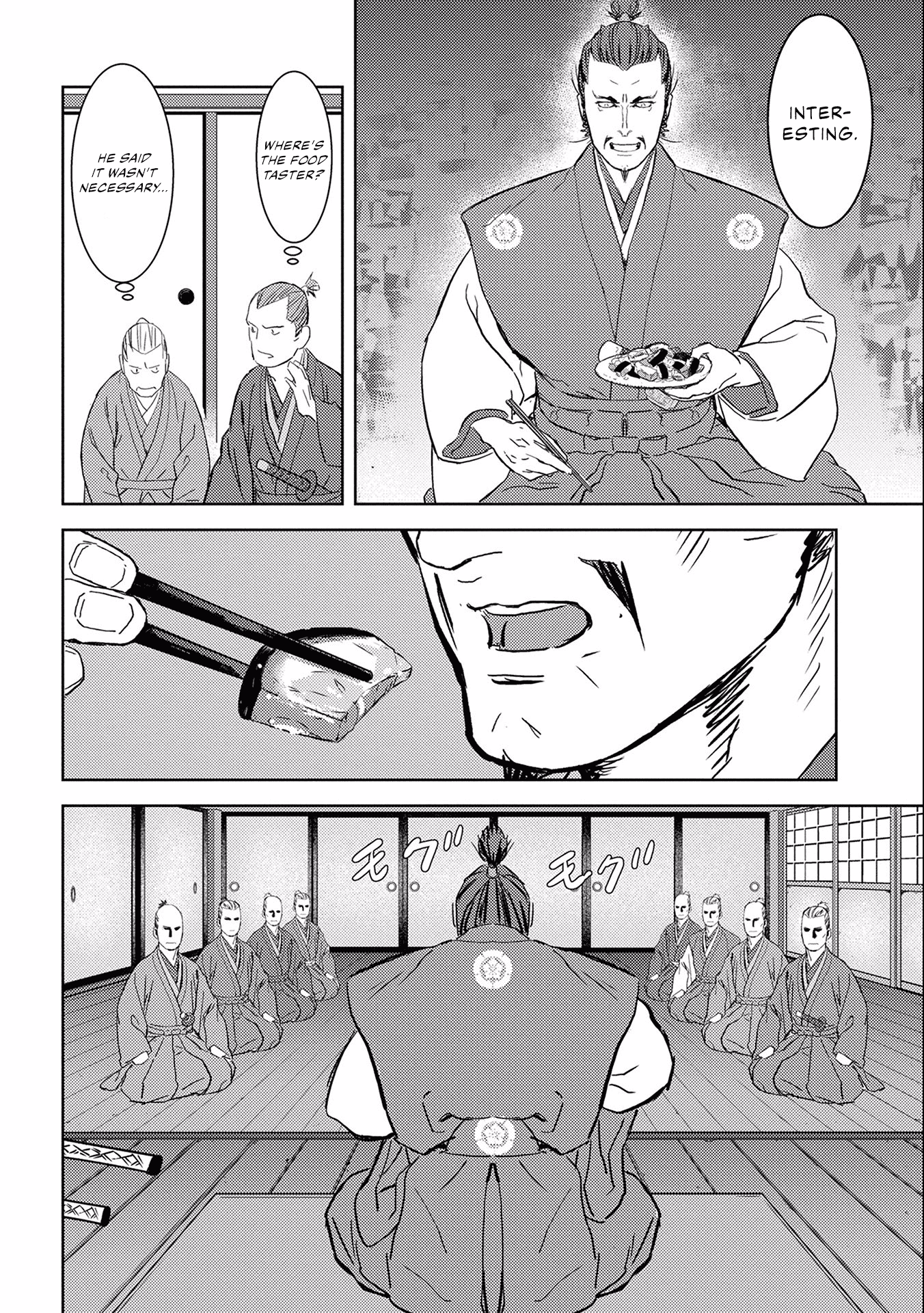Sengoku Komachi Kuroutan: Noukou Giga Chapter 5 #12