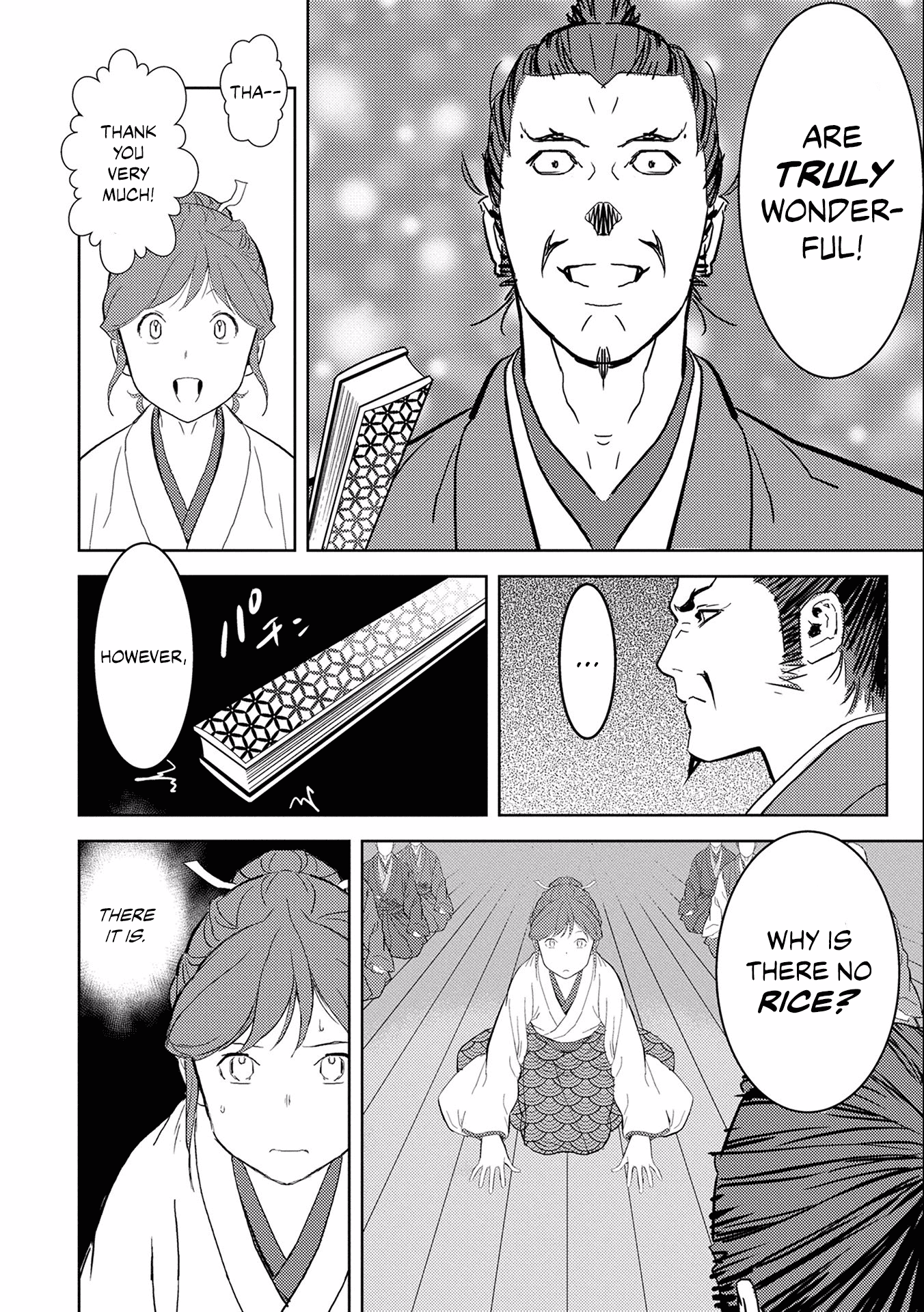 Sengoku Komachi Kuroutan: Noukou Giga Chapter 5 #16