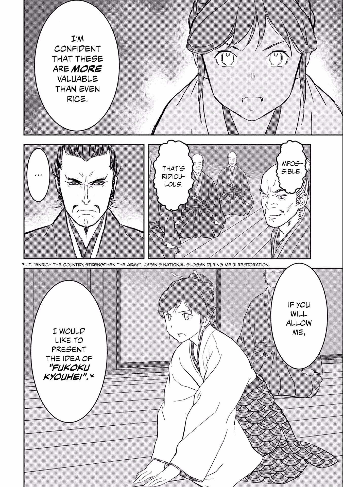 Sengoku Komachi Kuroutan: Noukou Giga Chapter 5 #18