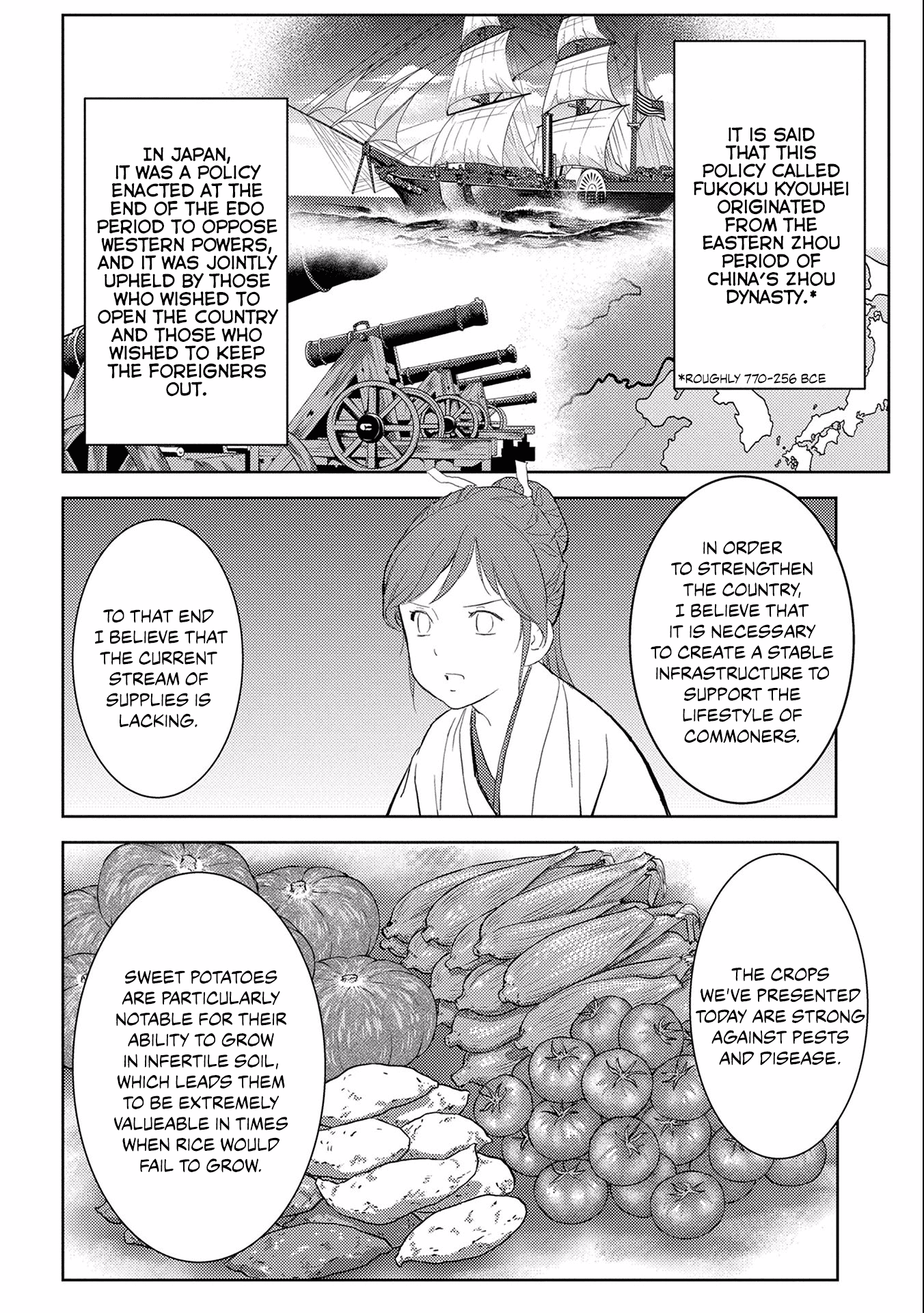 Sengoku Komachi Kuroutan: Noukou Giga Chapter 5 #20
