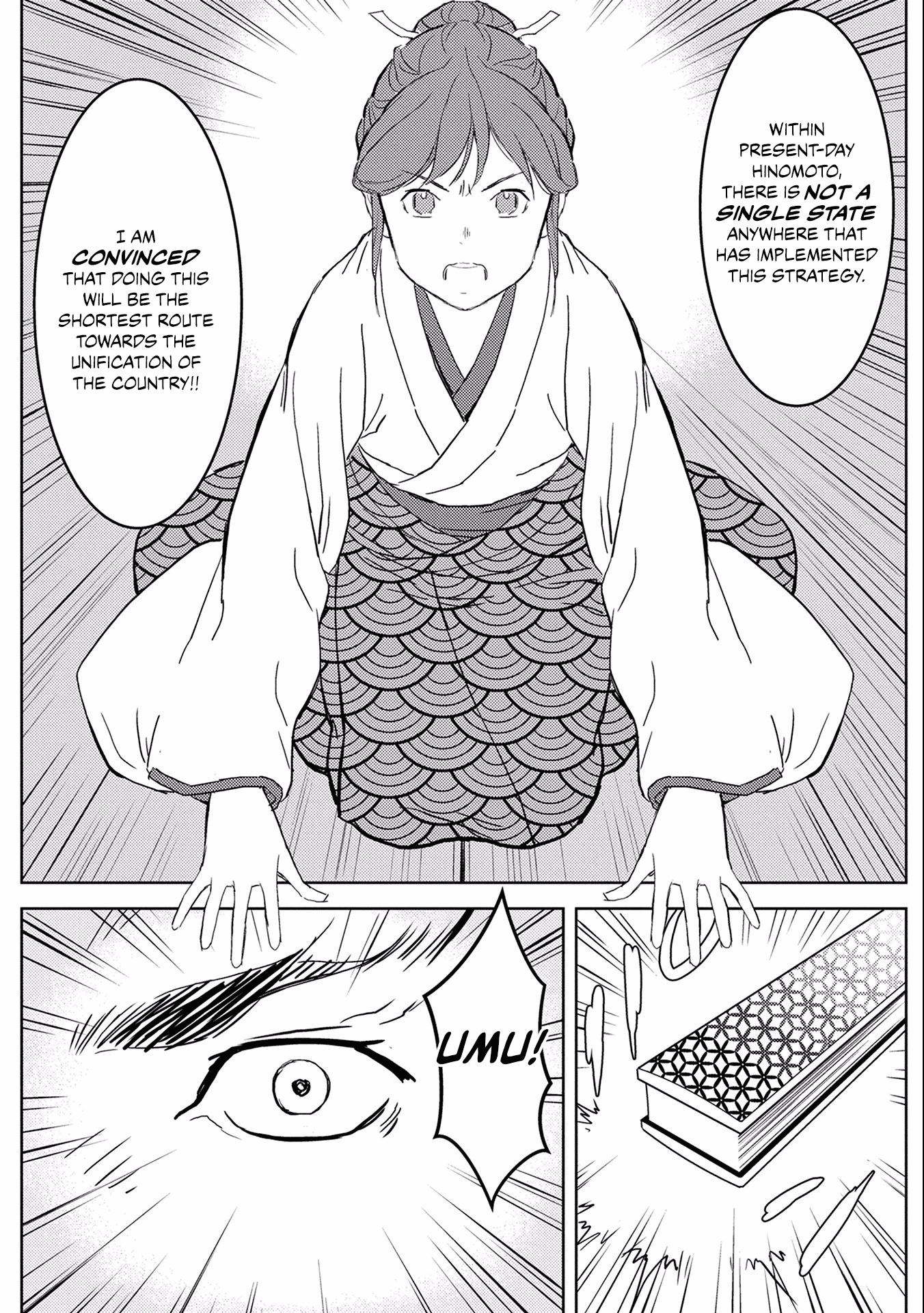 Sengoku Komachi Kuroutan: Noukou Giga Chapter 5 #22