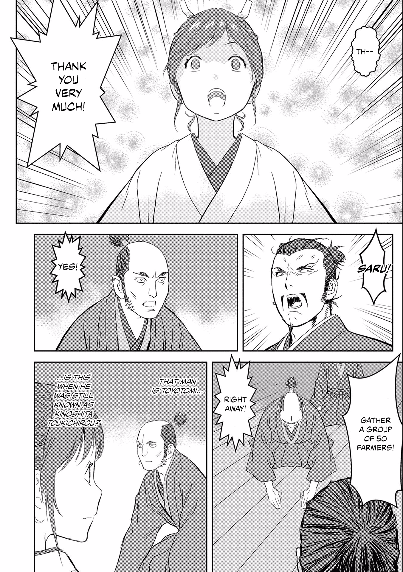 Sengoku Komachi Kuroutan: Noukou Giga Chapter 5 #24