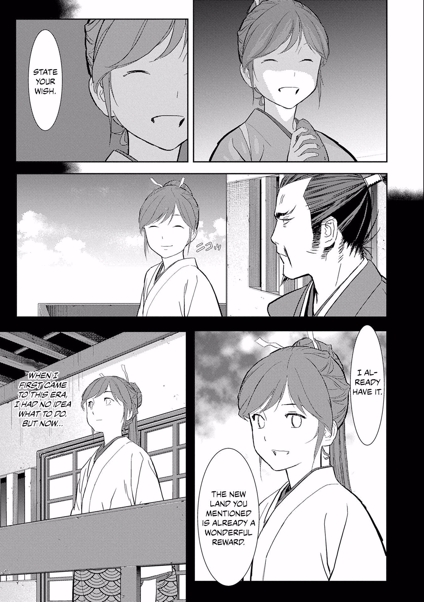 Sengoku Komachi Kuroutan: Noukou Giga Chapter 5 #34