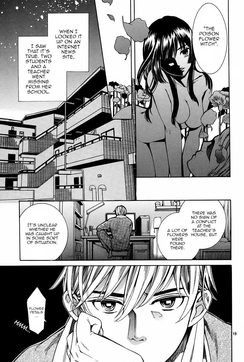 Majo Wa Kaben Wo Mi Ni Matou Chapter 1 #20