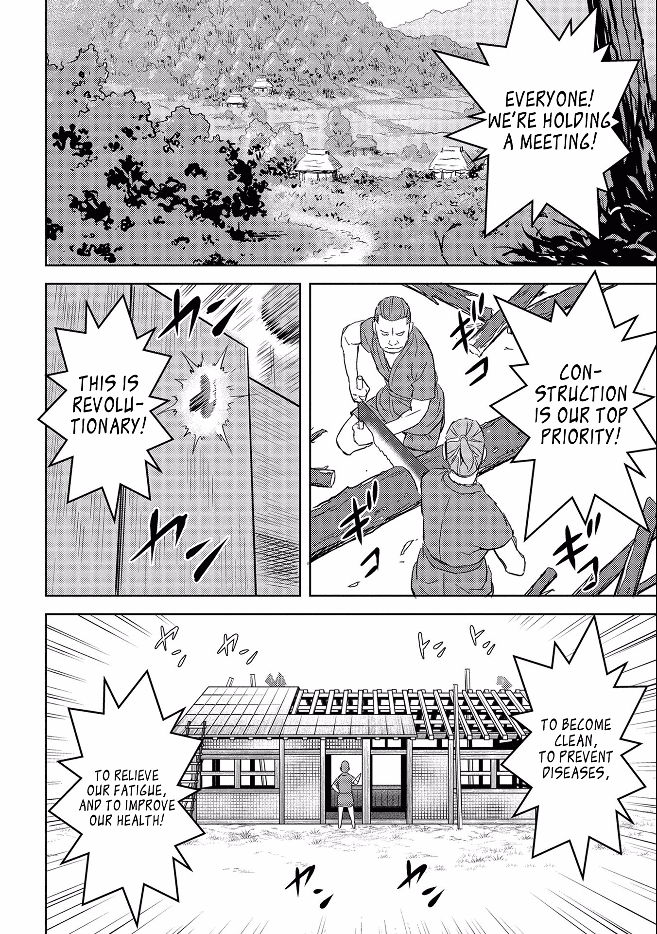 Sengoku Komachi Kuroutan: Noukou Giga Chapter 4 #11
