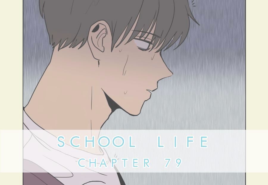 Hakwonmul Chapter 79 #3