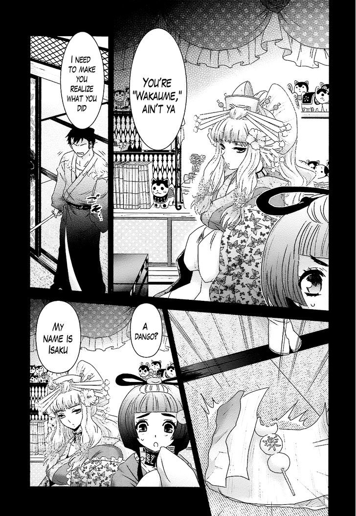 Oshigerinanshi - Rouchou Tanten No Yotogibanashi Chapter 8 #14