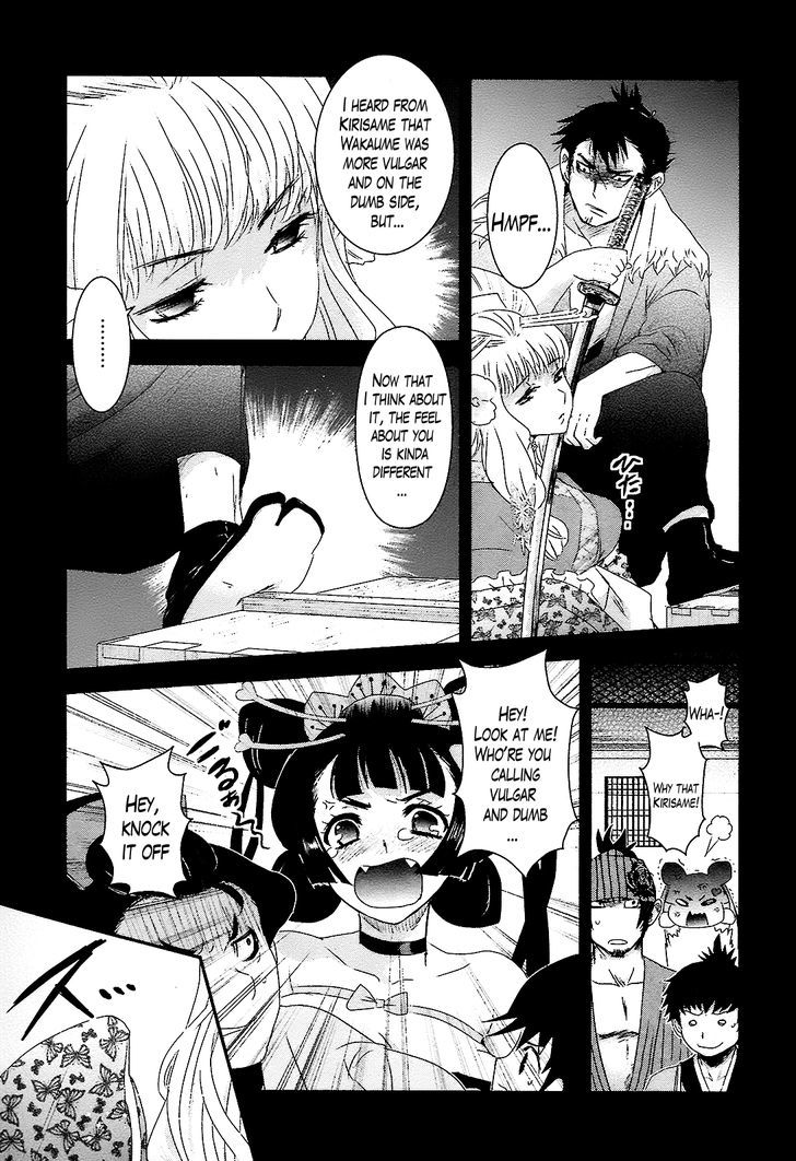 Oshigerinanshi - Rouchou Tanten No Yotogibanashi Chapter 8 #17