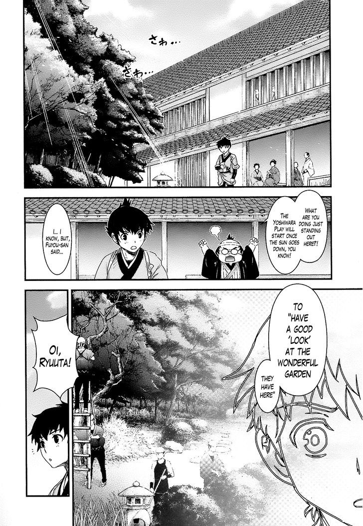 Oshigerinanshi - Rouchou Tanten No Yotogibanashi Chapter 8 #24