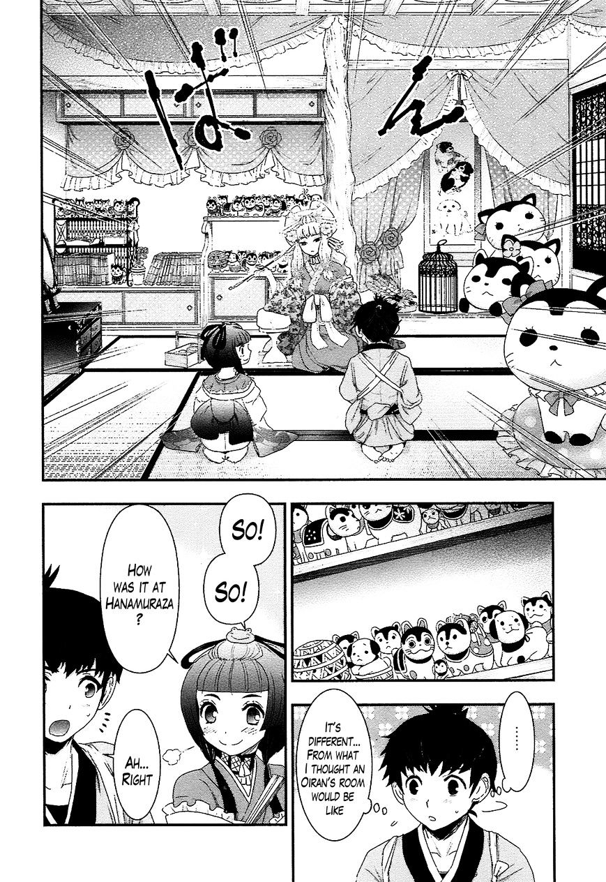 Oshigerinanshi - Rouchou Tanten No Yotogibanashi Chapter 3 #10