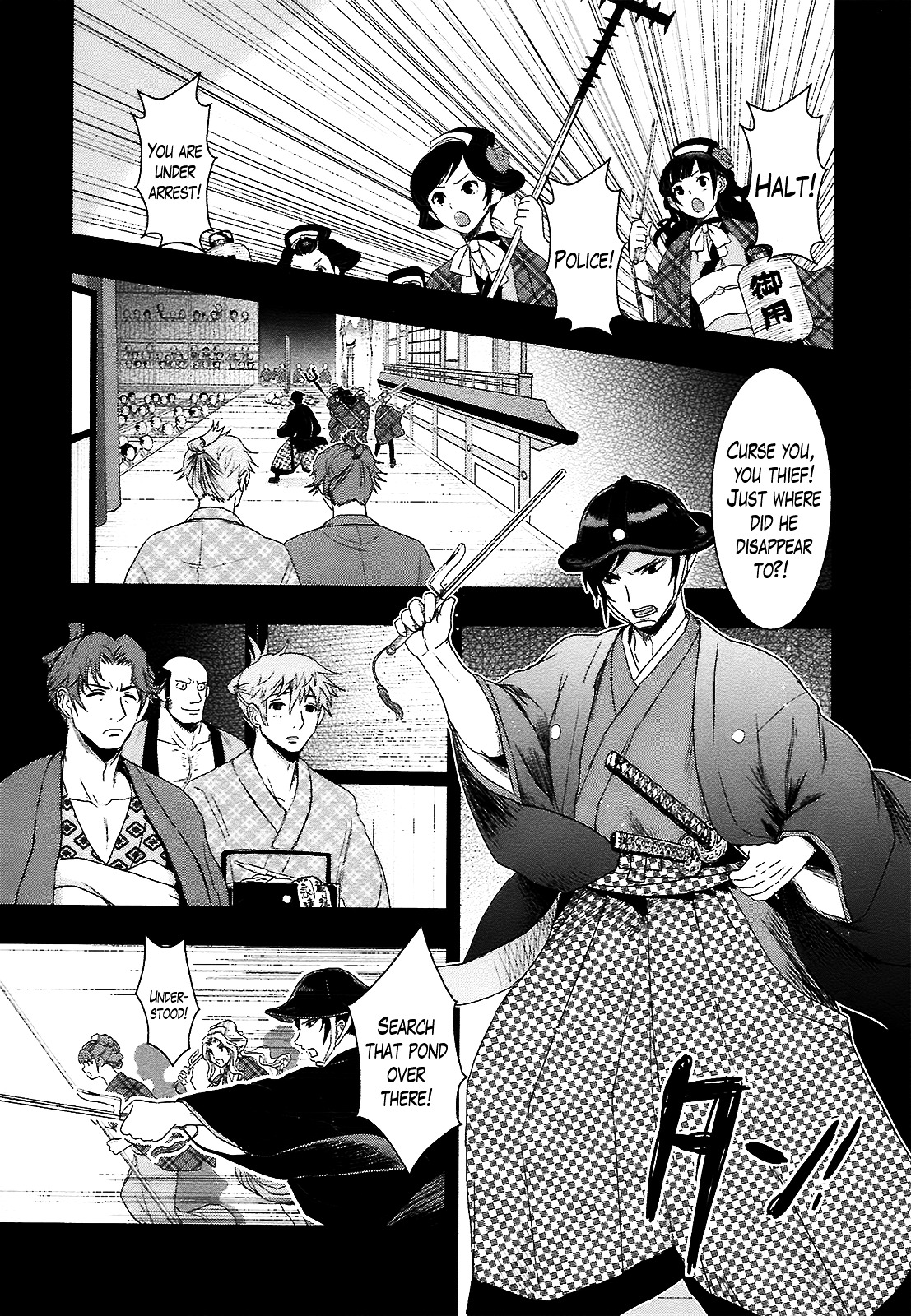 Oshigerinanshi - Rouchou Tanten No Yotogibanashi Chapter 1 #9