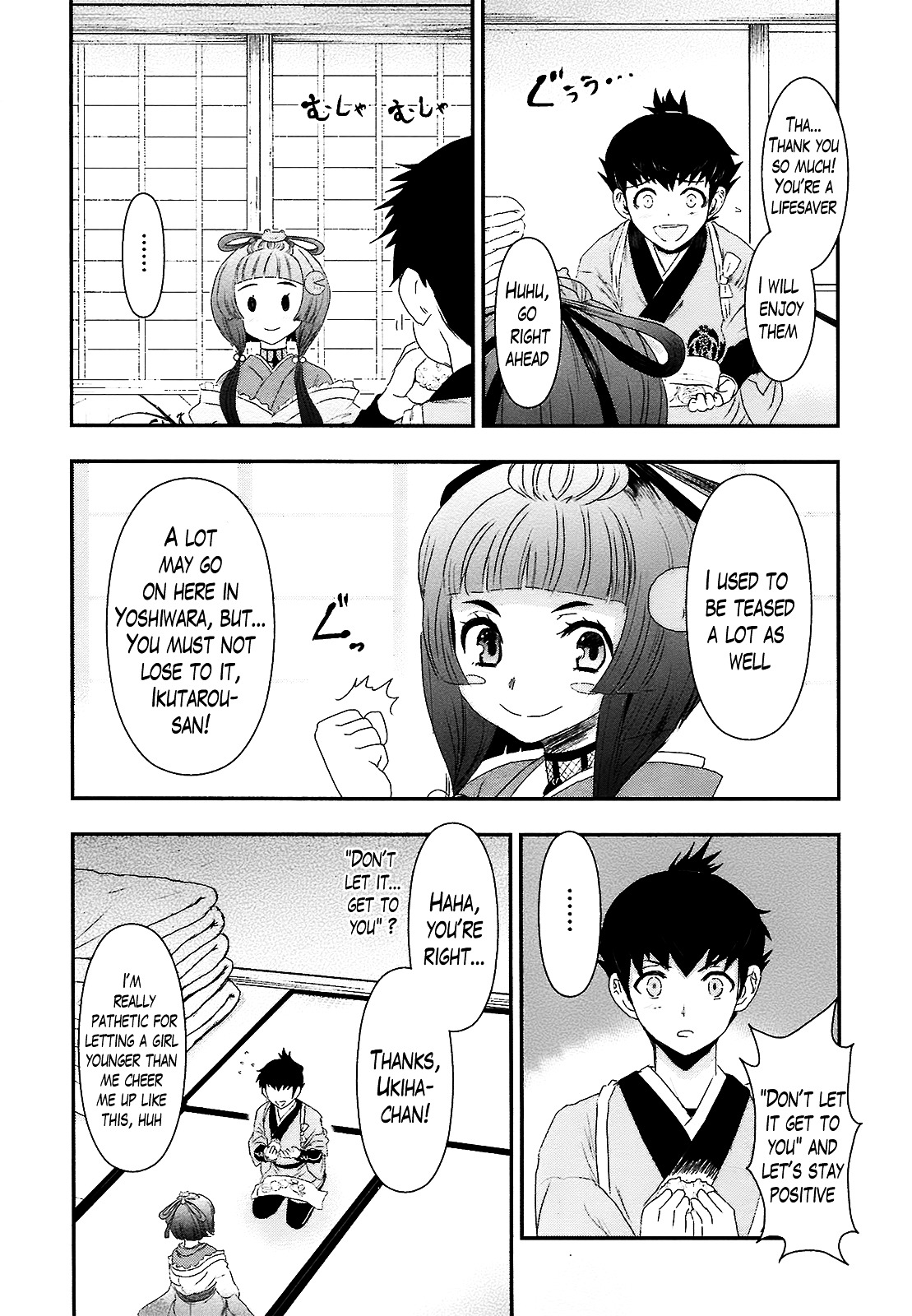 Oshigerinanshi - Rouchou Tanten No Yotogibanashi Chapter 1 #31