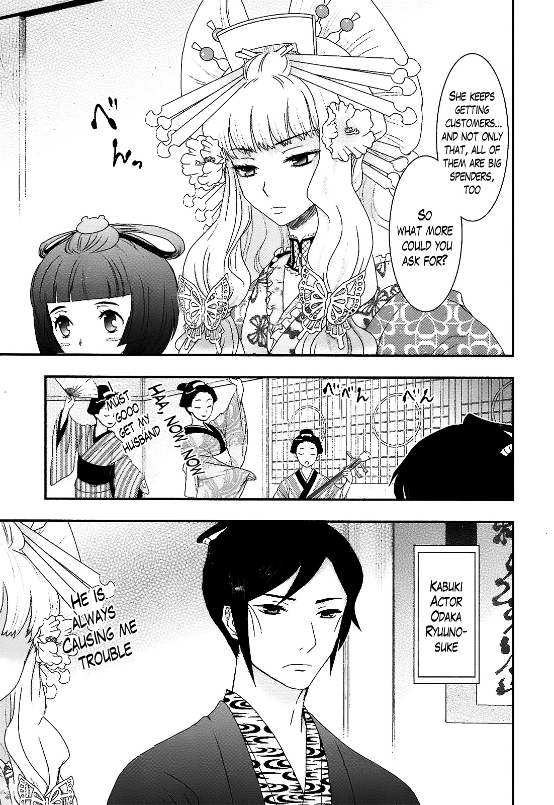 Oshigerinanshi - Rouchou Tanten No Yotogibanashi Chapter 1 #36