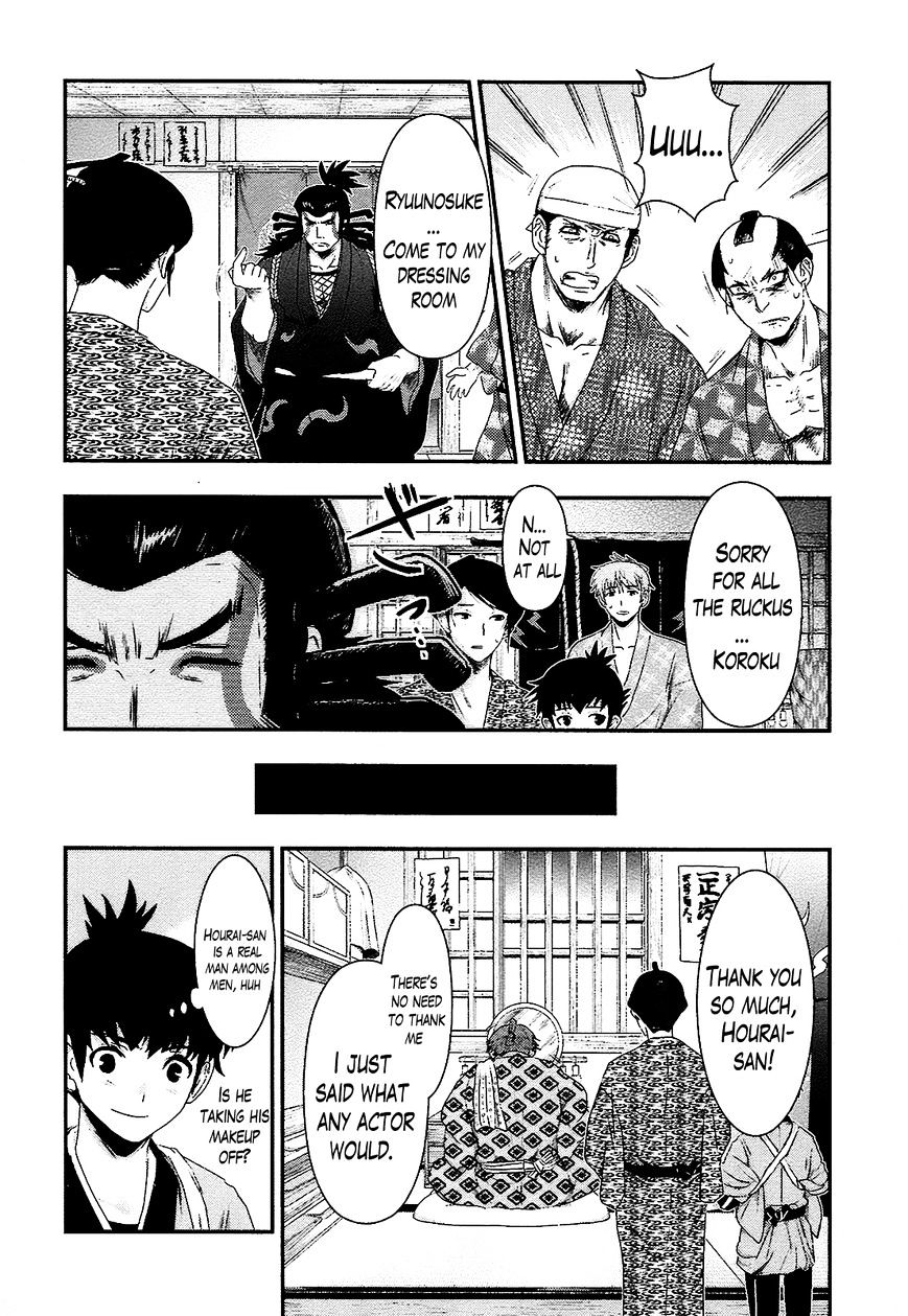 Oshigerinanshi - Rouchou Tanten No Yotogibanashi Chapter 2 #24