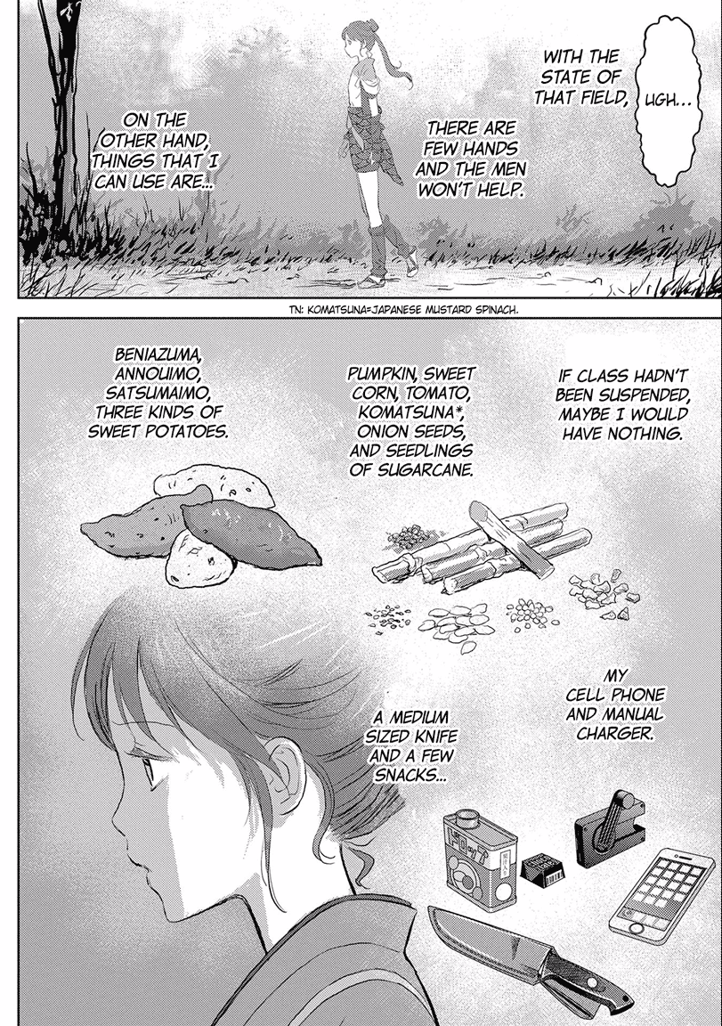Sengoku Komachi Kuroutan: Noukou Giga Chapter 2 #14
