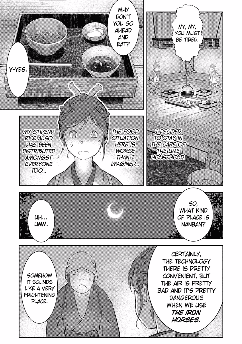 Sengoku Komachi Kuroutan: Noukou Giga Chapter 2 #19