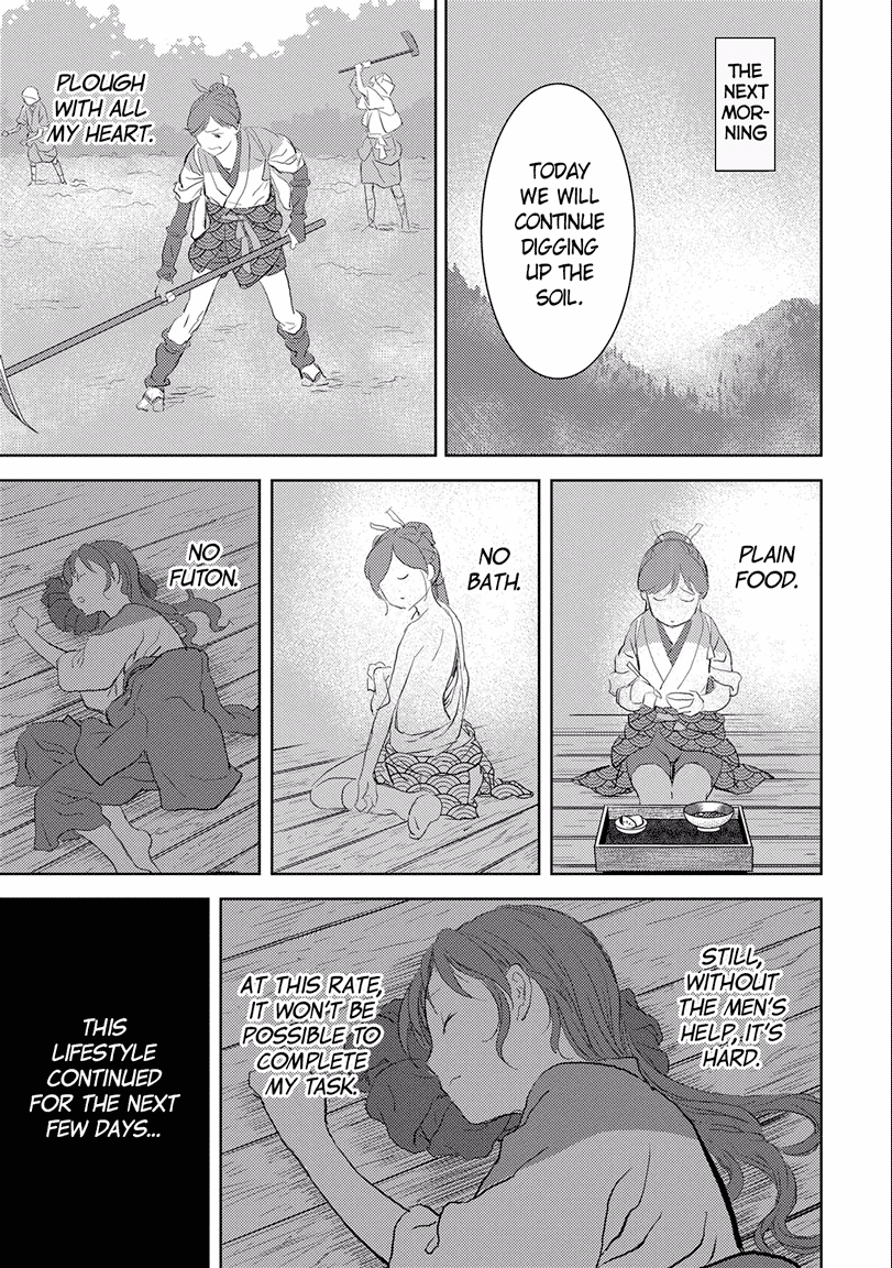 Sengoku Komachi Kuroutan: Noukou Giga Chapter 2 #21