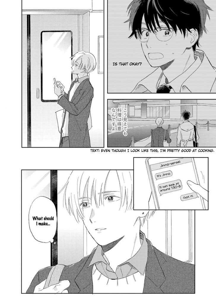 The First Love Is By My Side Chapter 1 #13