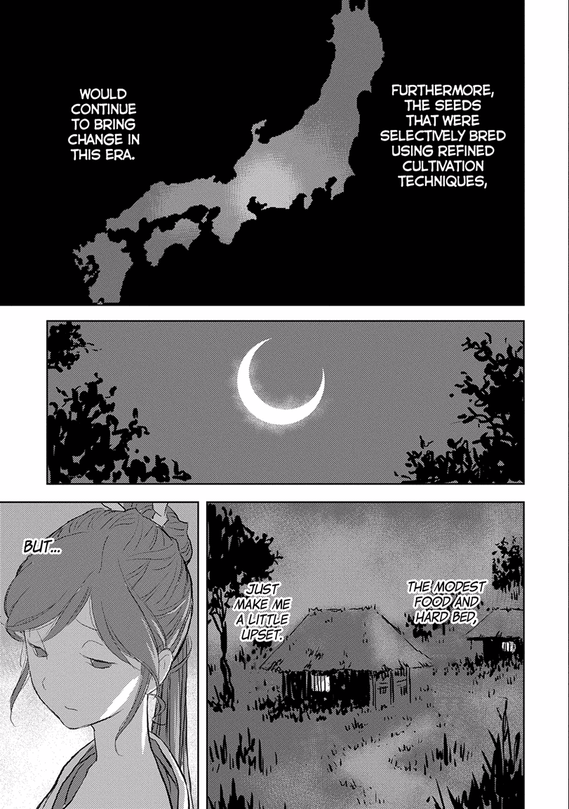 Sengoku Komachi Kuroutan: Noukou Giga Chapter 2 #31