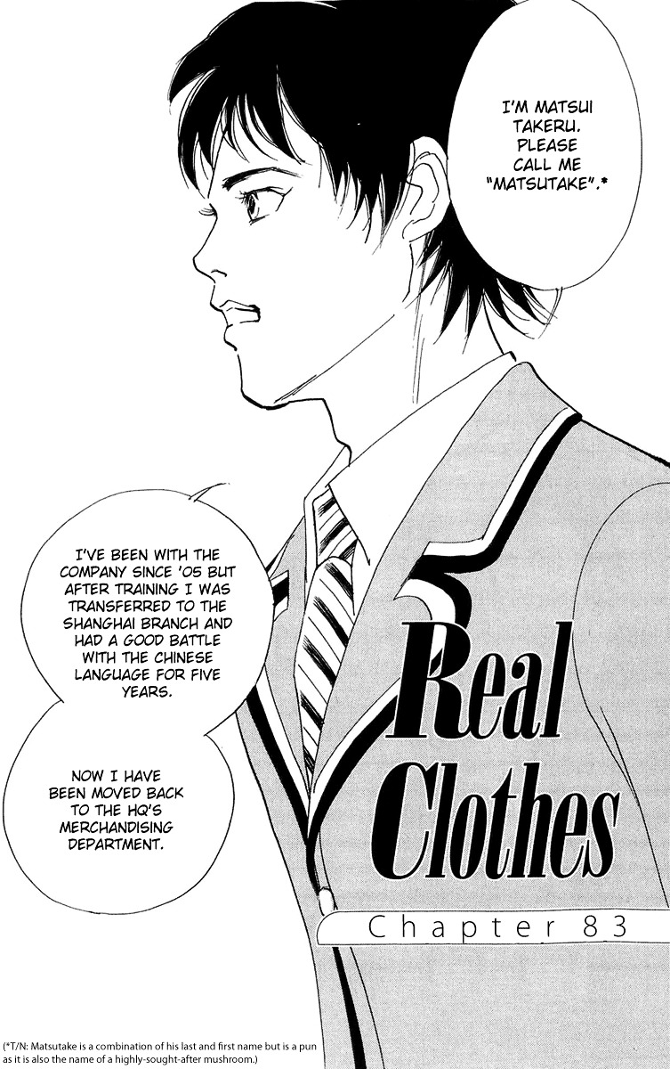Real Clothes Chapter 83 #3