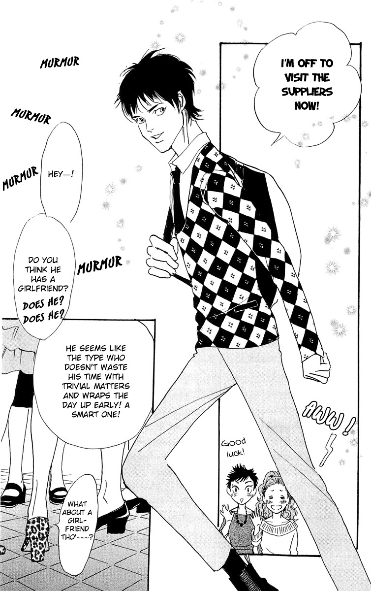 Real Clothes Chapter 83 #11