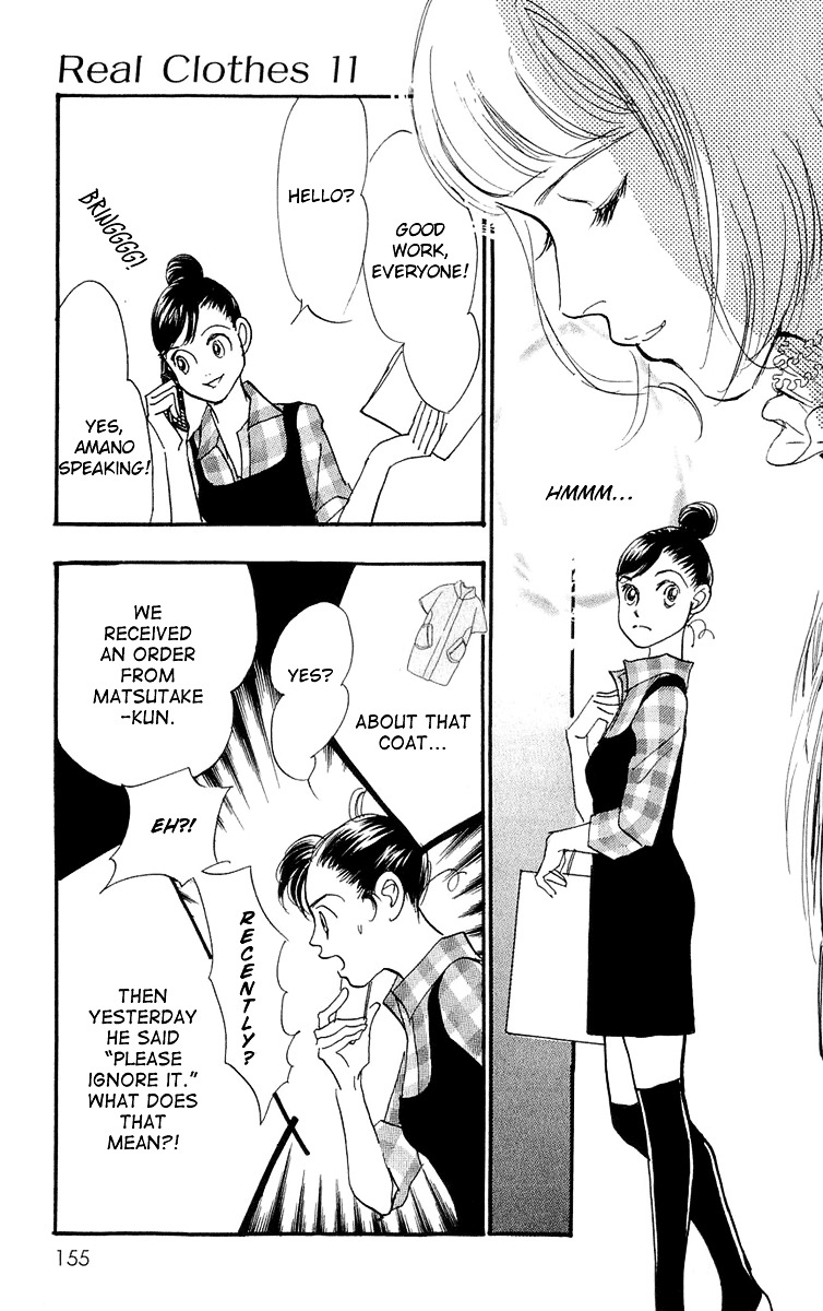 Real Clothes Chapter 83 #15