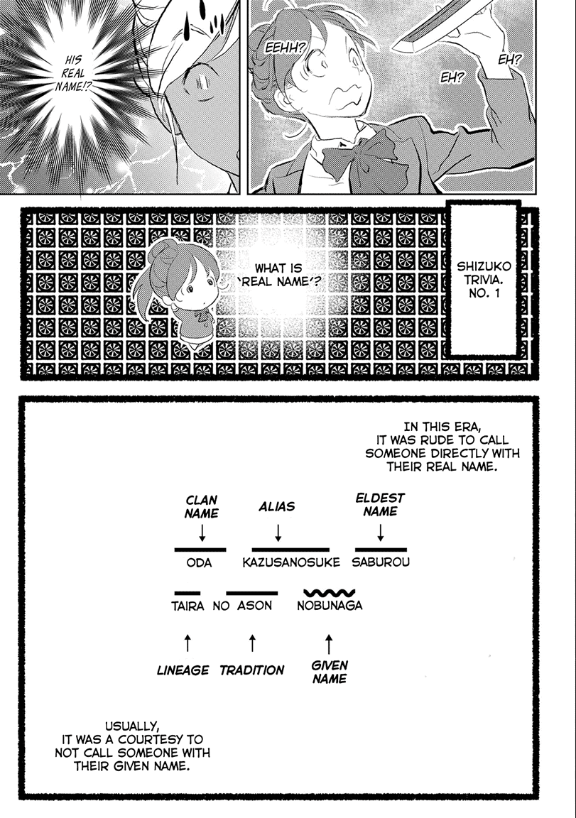 Sengoku Komachi Kuroutan: Noukou Giga Chapter 1 #19