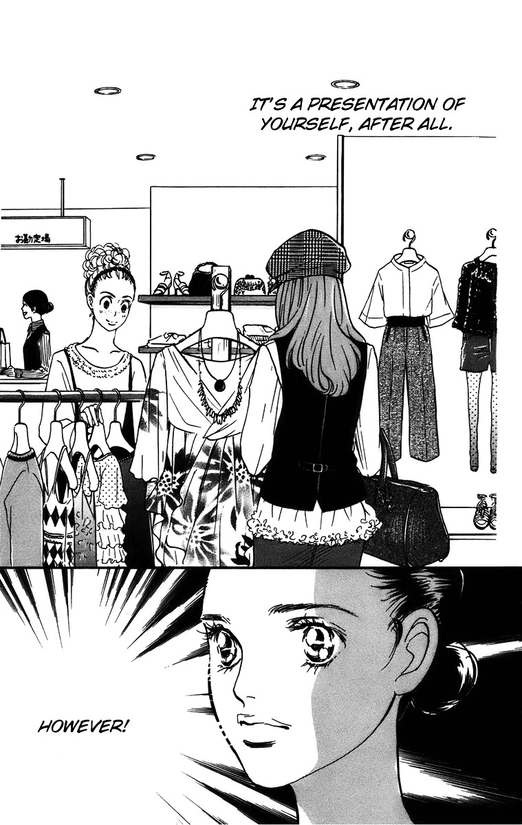 Real Clothes Chapter 74 #16
