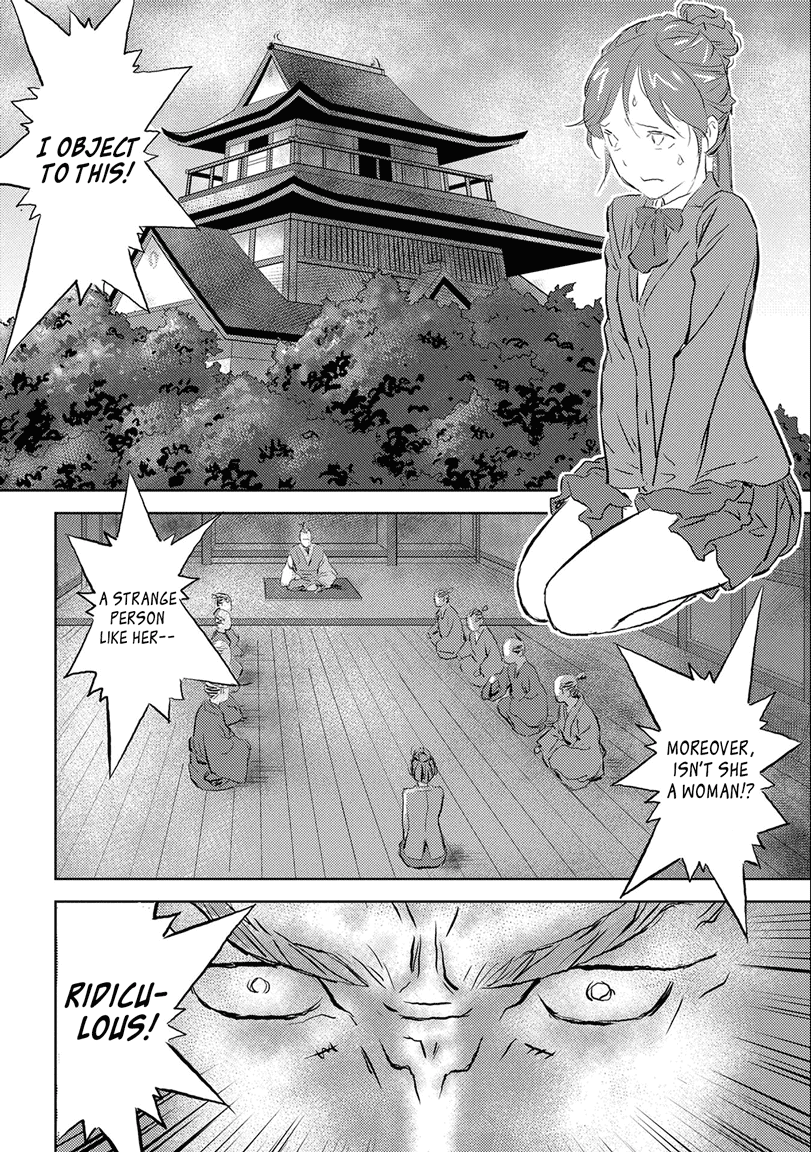 Sengoku Komachi Kuroutan: Noukou Giga Chapter 1 #28