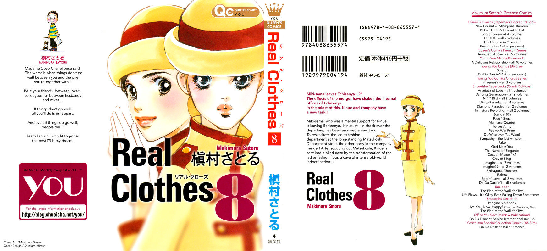 Real Clothes Chapter 54 #2