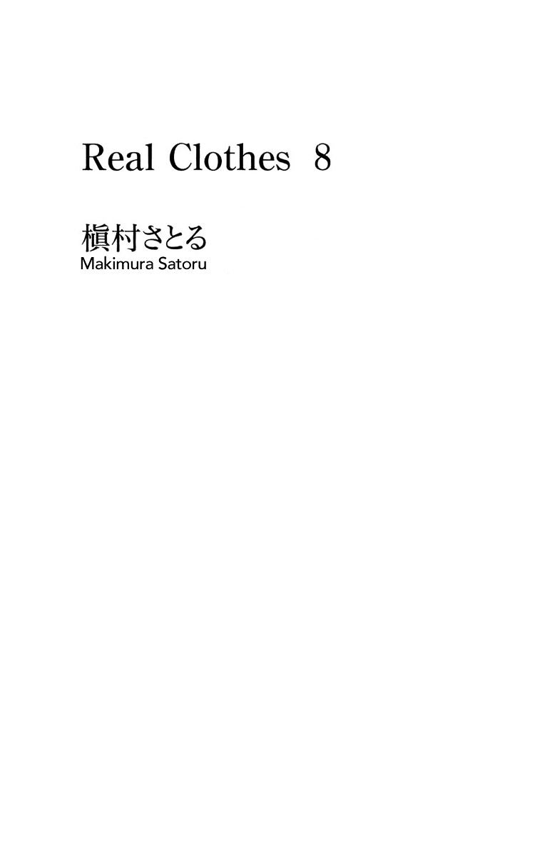 Real Clothes Chapter 54 #3