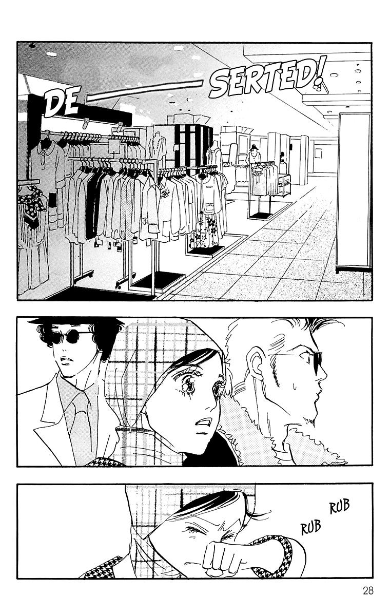 Real Clothes Chapter 54 #30